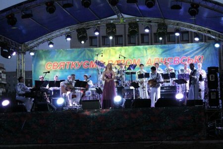 Оркестр "Престиж" на праздничном концерте